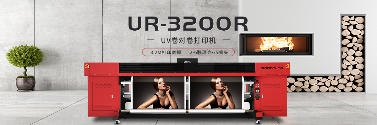 UV卷材打印机 UR-3200R image