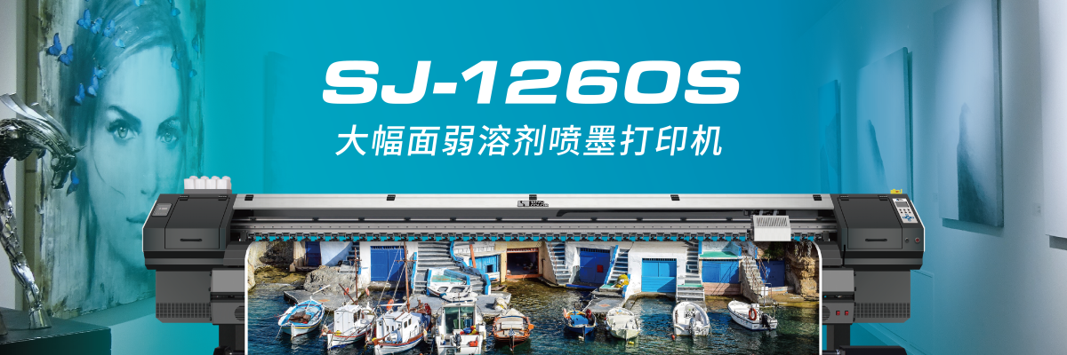 写真机 SJ-1260S image