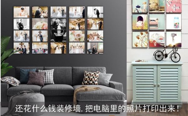 UV打印机应用之打印装饰画