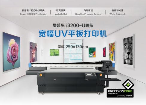 UV平板打印机什么品牌好？买这些大品牌不后悔！ image