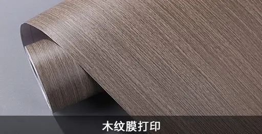地材装饰膜打印工艺 image