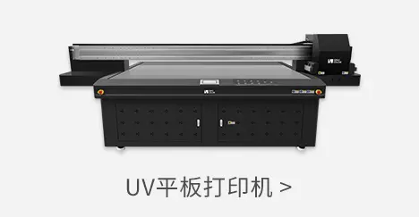 https://www.irucai.com/products/uv-printer/uv-flatbed-printer/ images