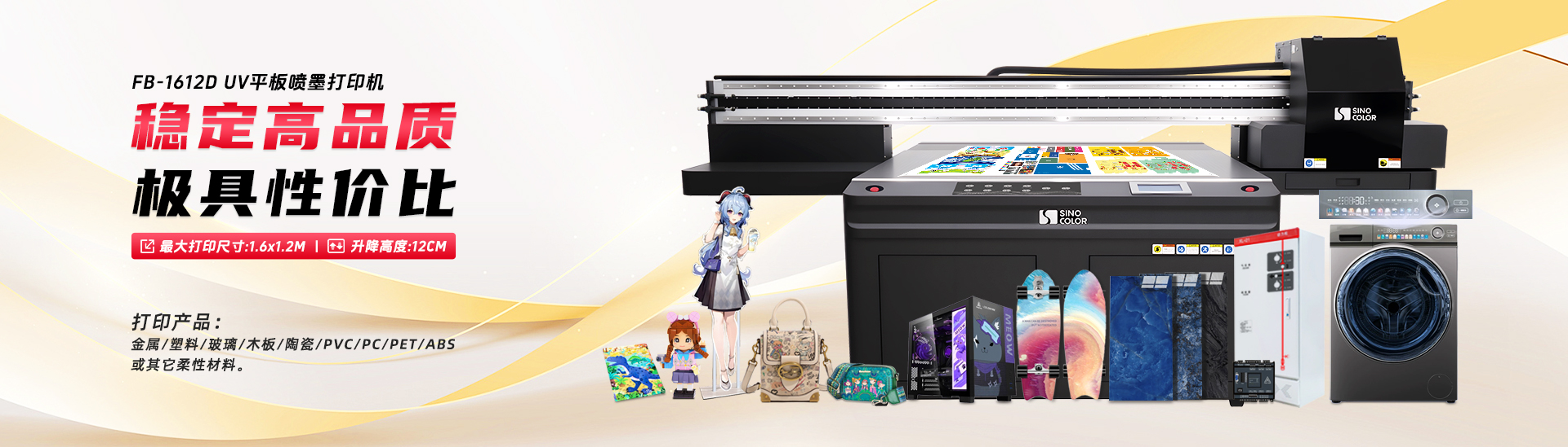 Banner images