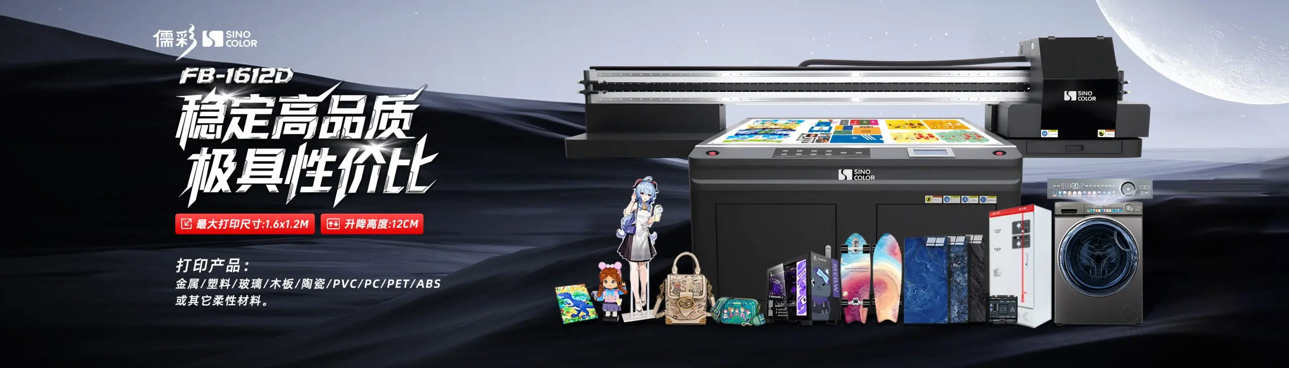 Banner images