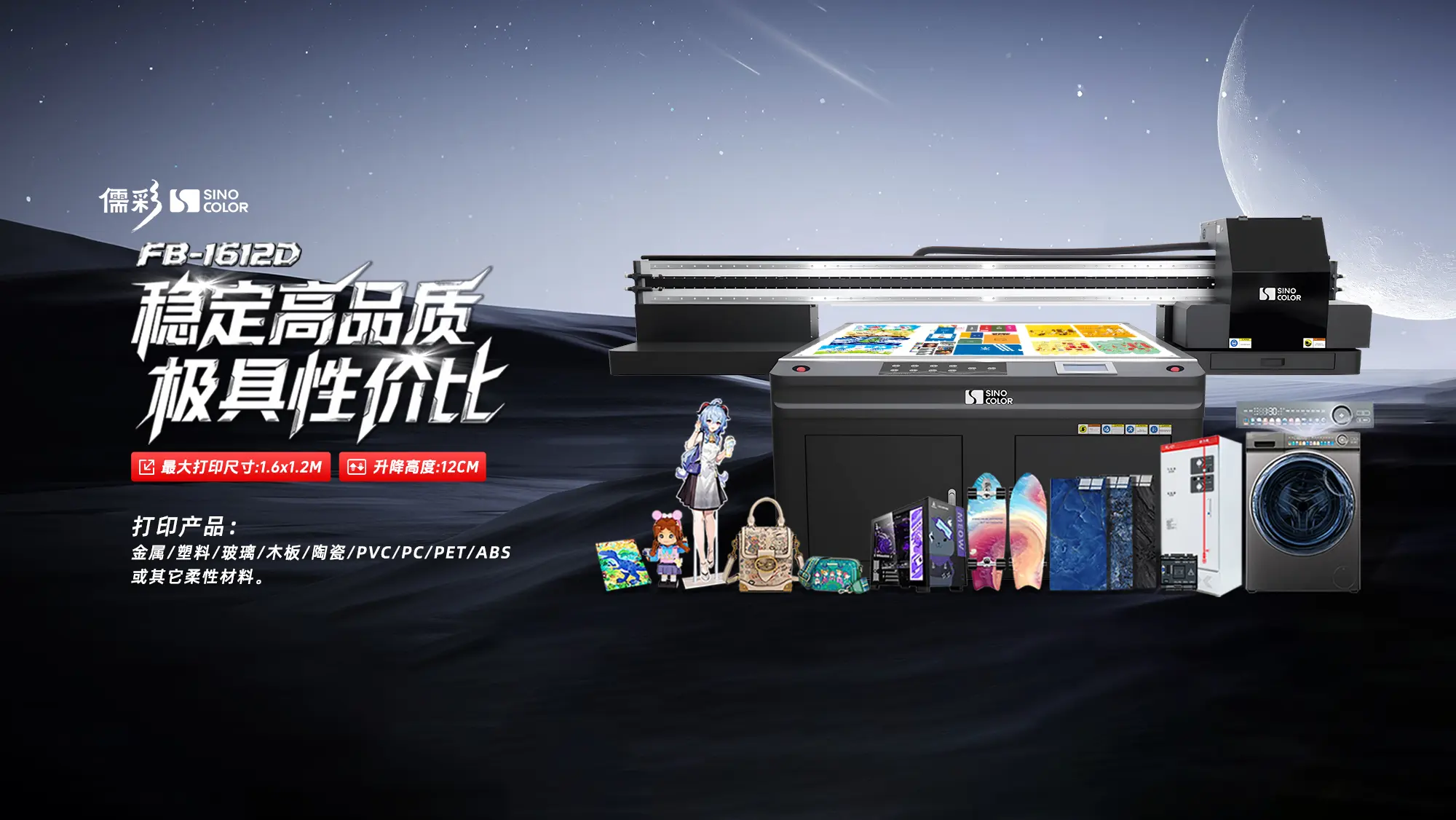 Banner images