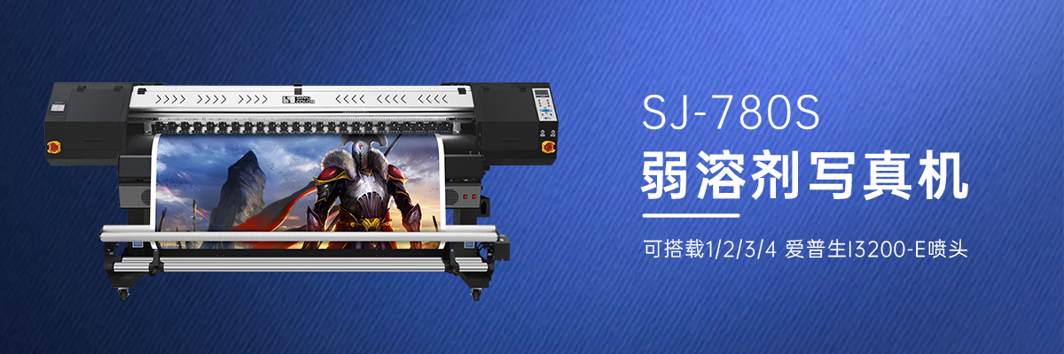 写真机 SJ-780S image