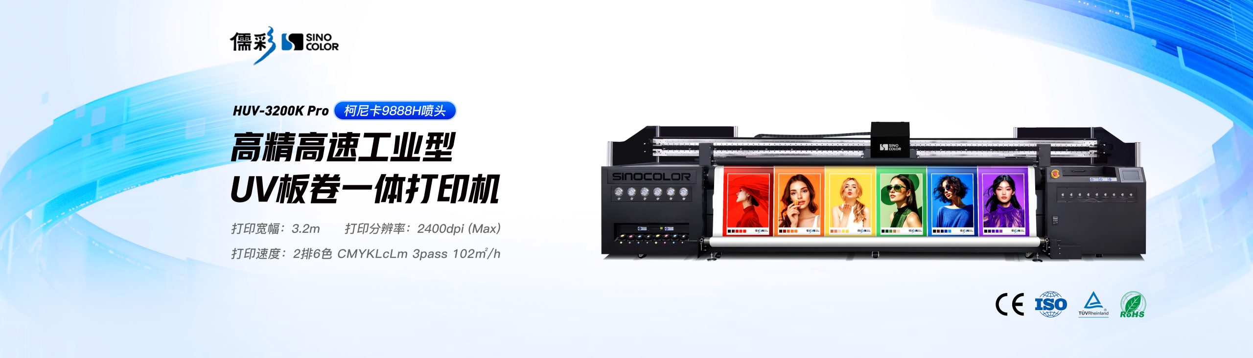 Banner images