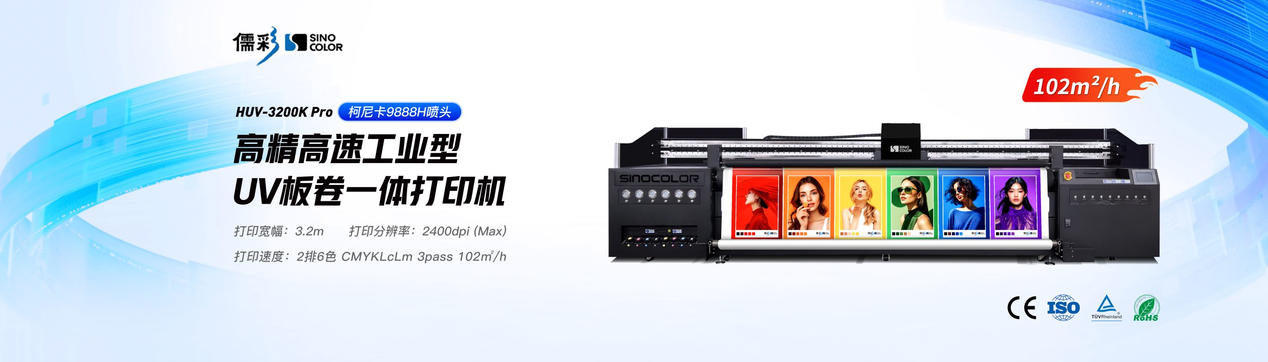 Banner images