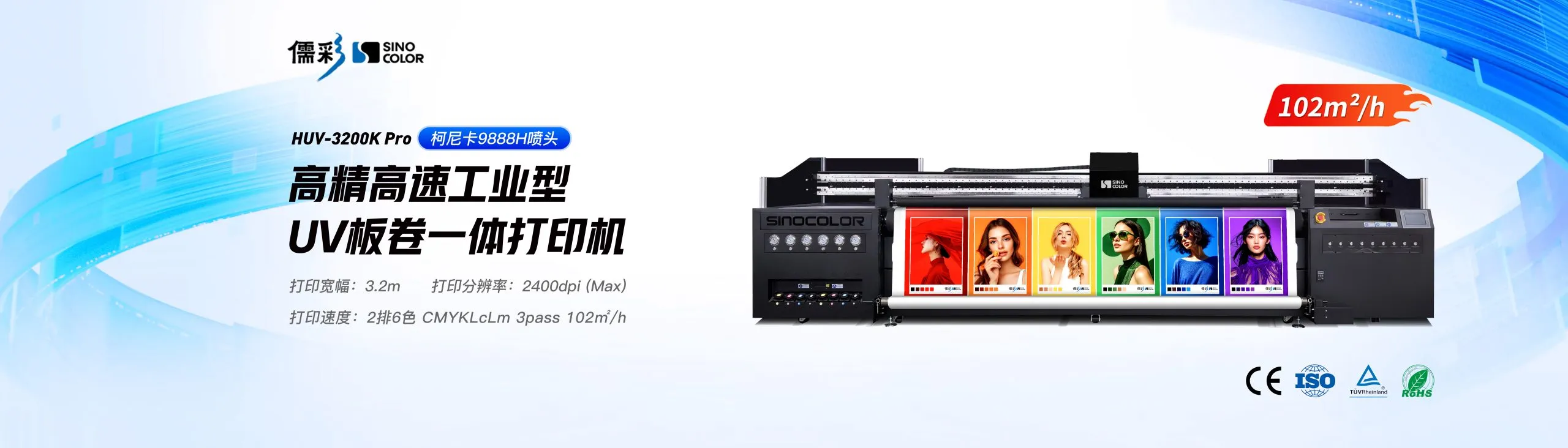 Banner images